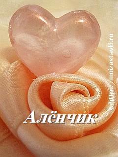 картинки с именами